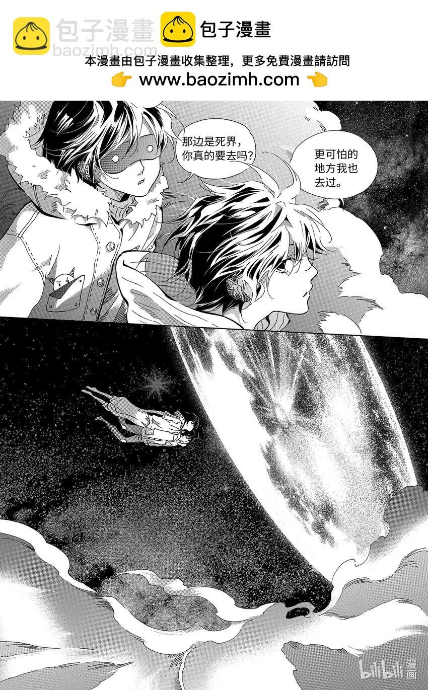  邪神（3）