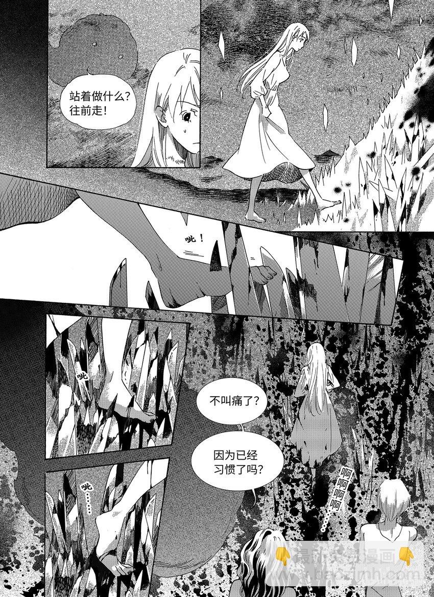  邪神（3）