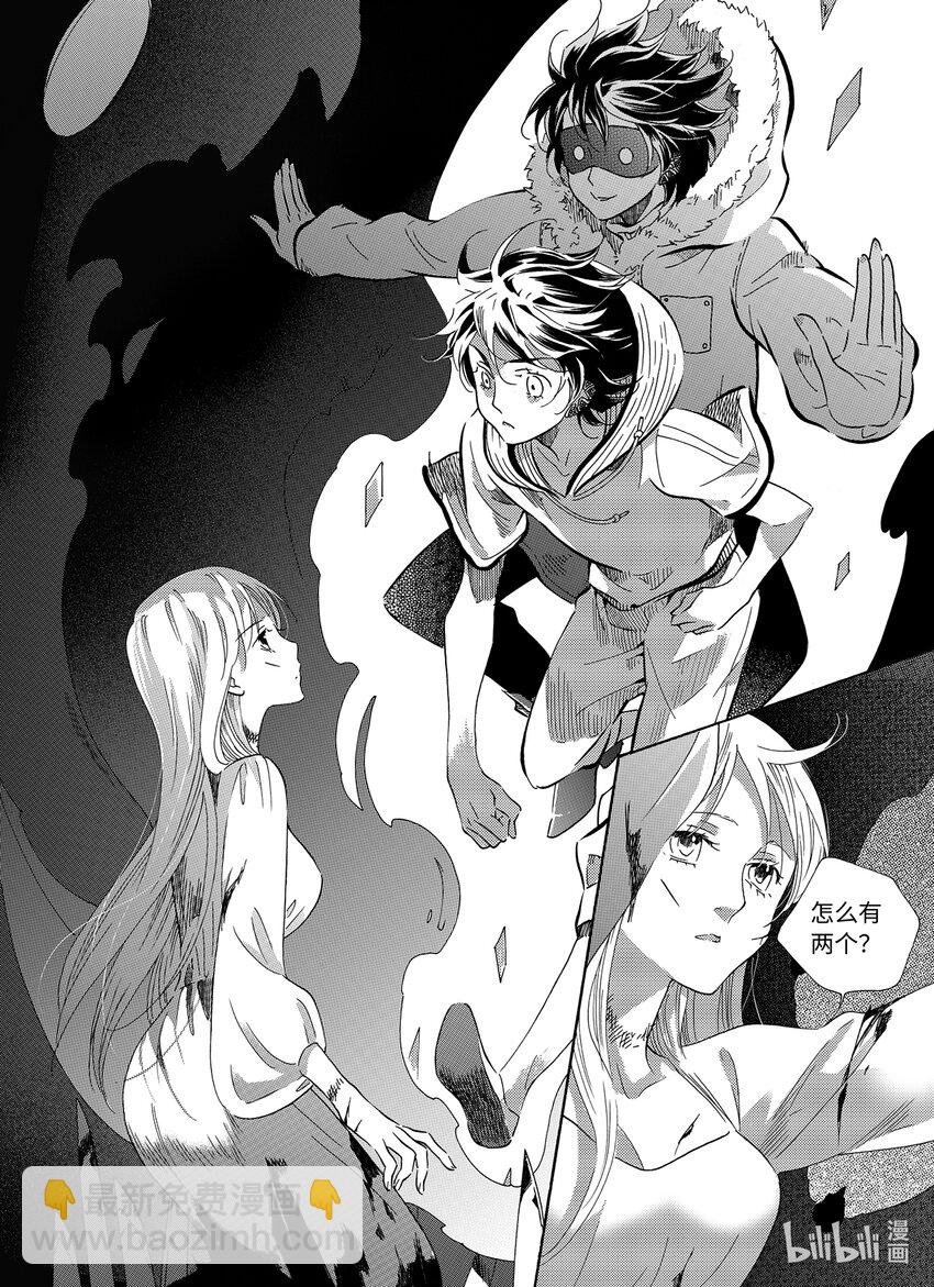  邪神（3）