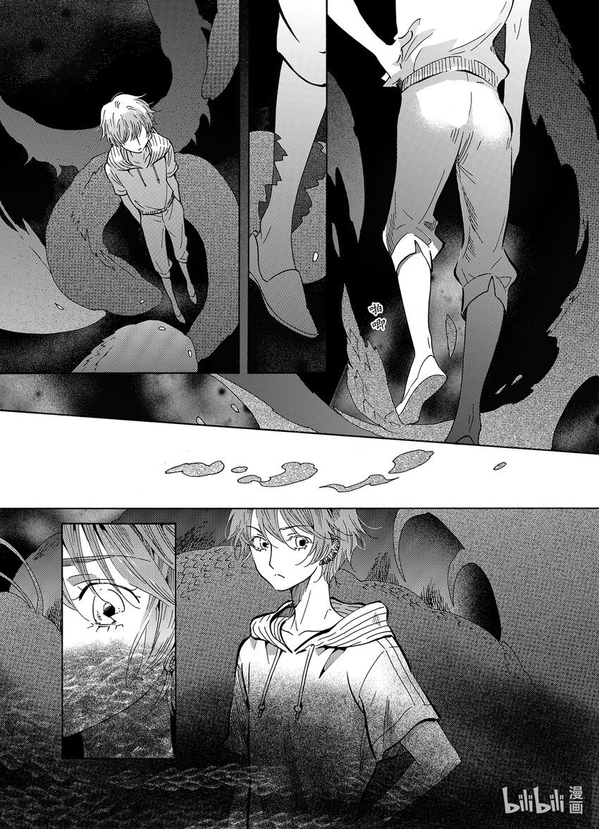  邪神（3）