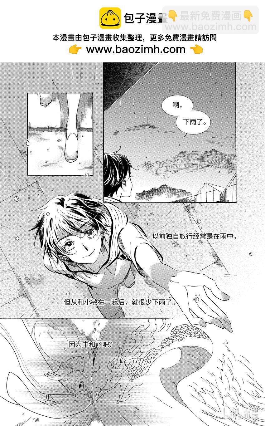 雨