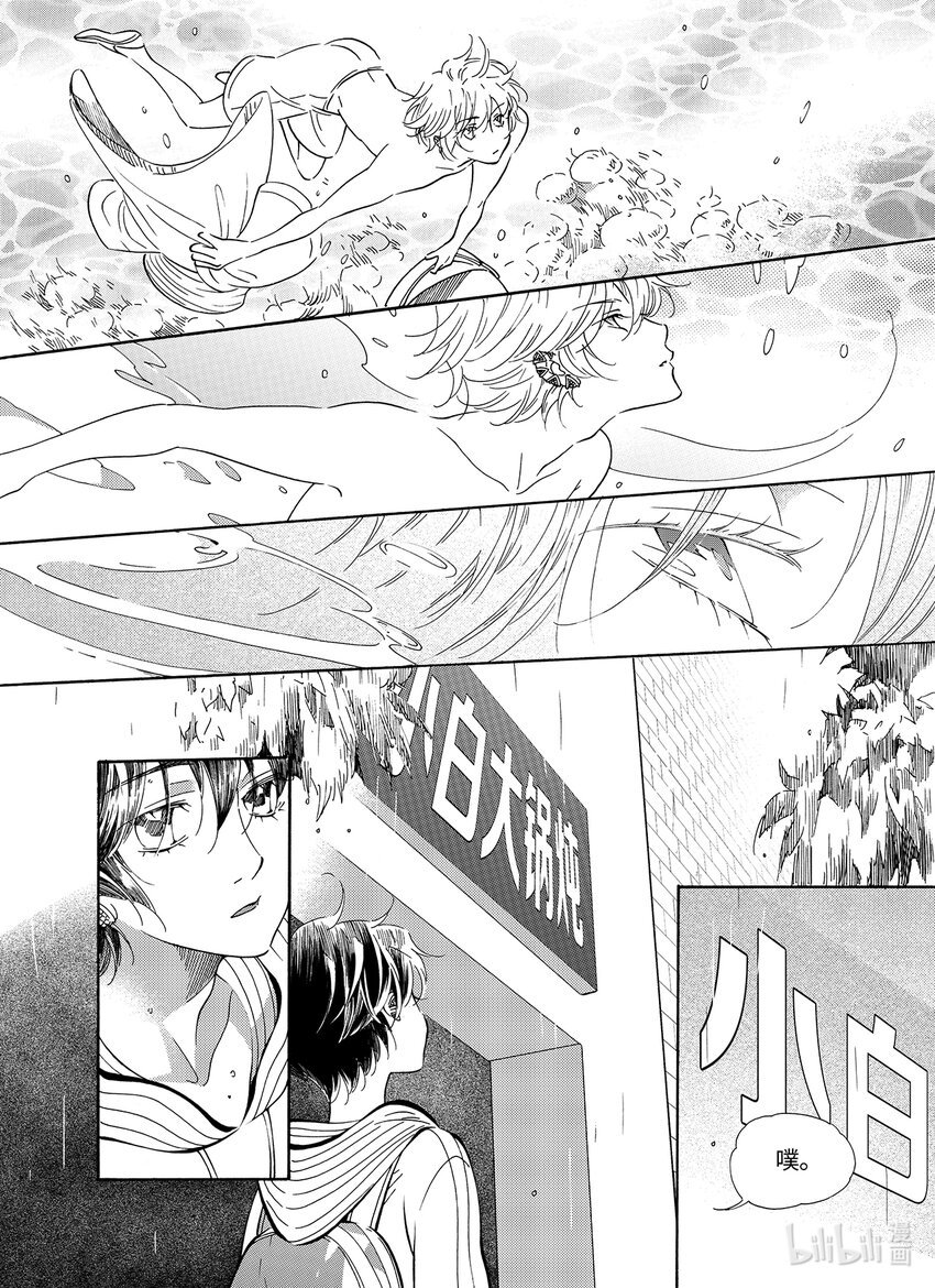 雨