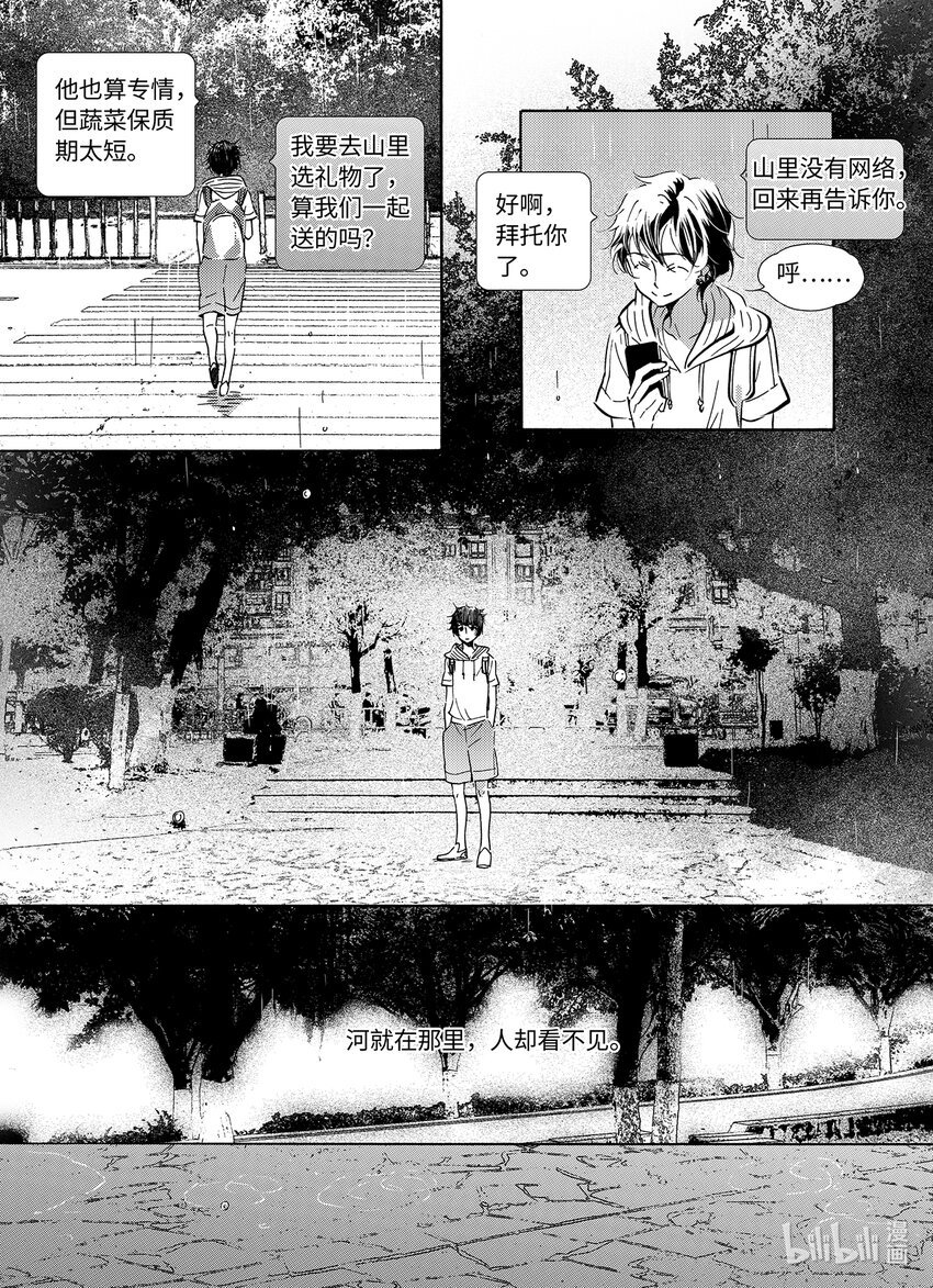  雨
