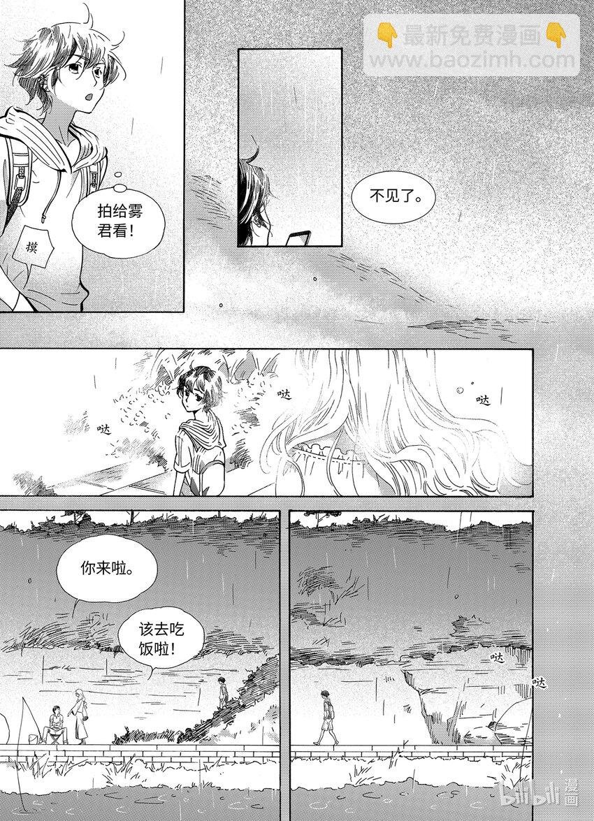  雨