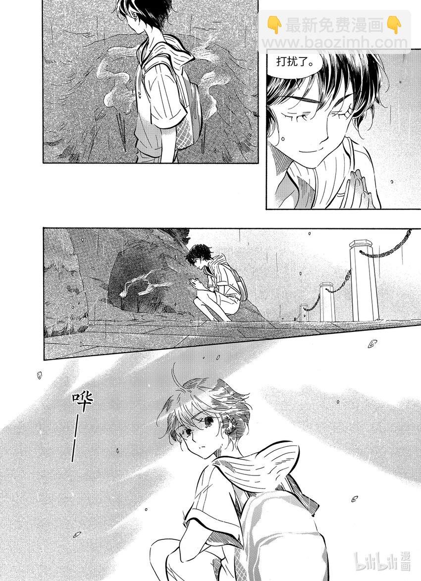  雨