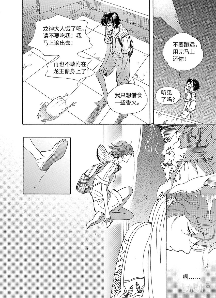  雨