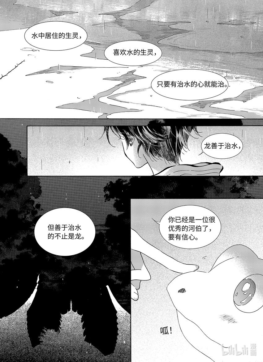  雨