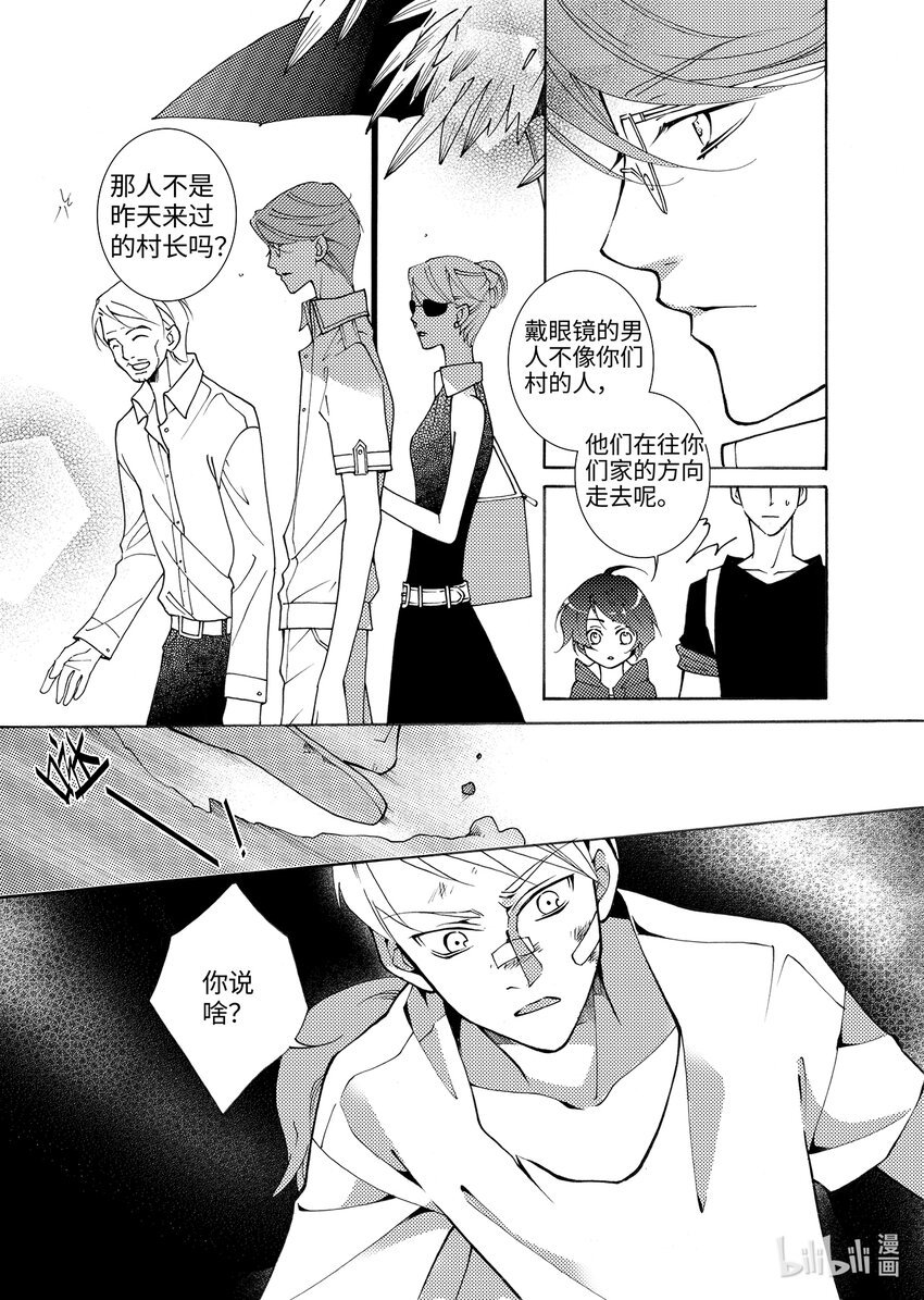  大泽（中）