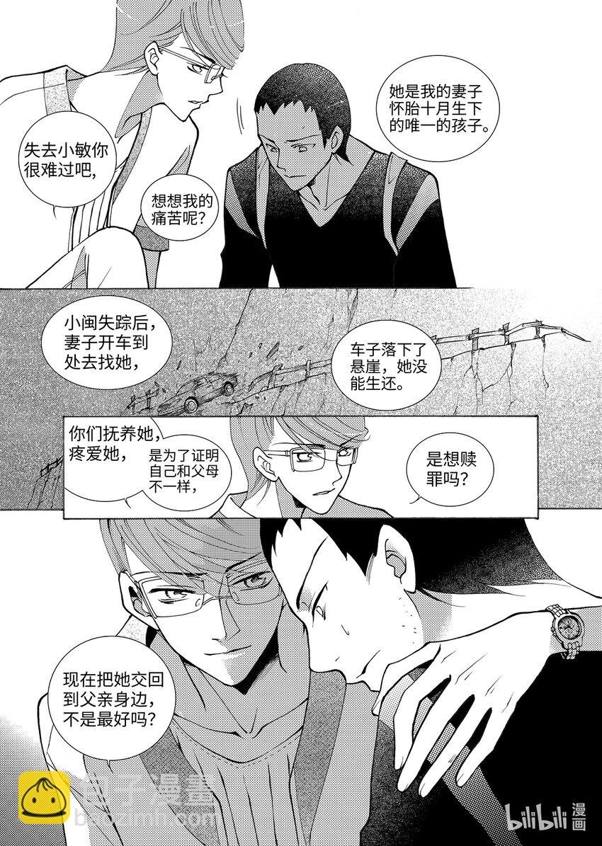  大泽（中）