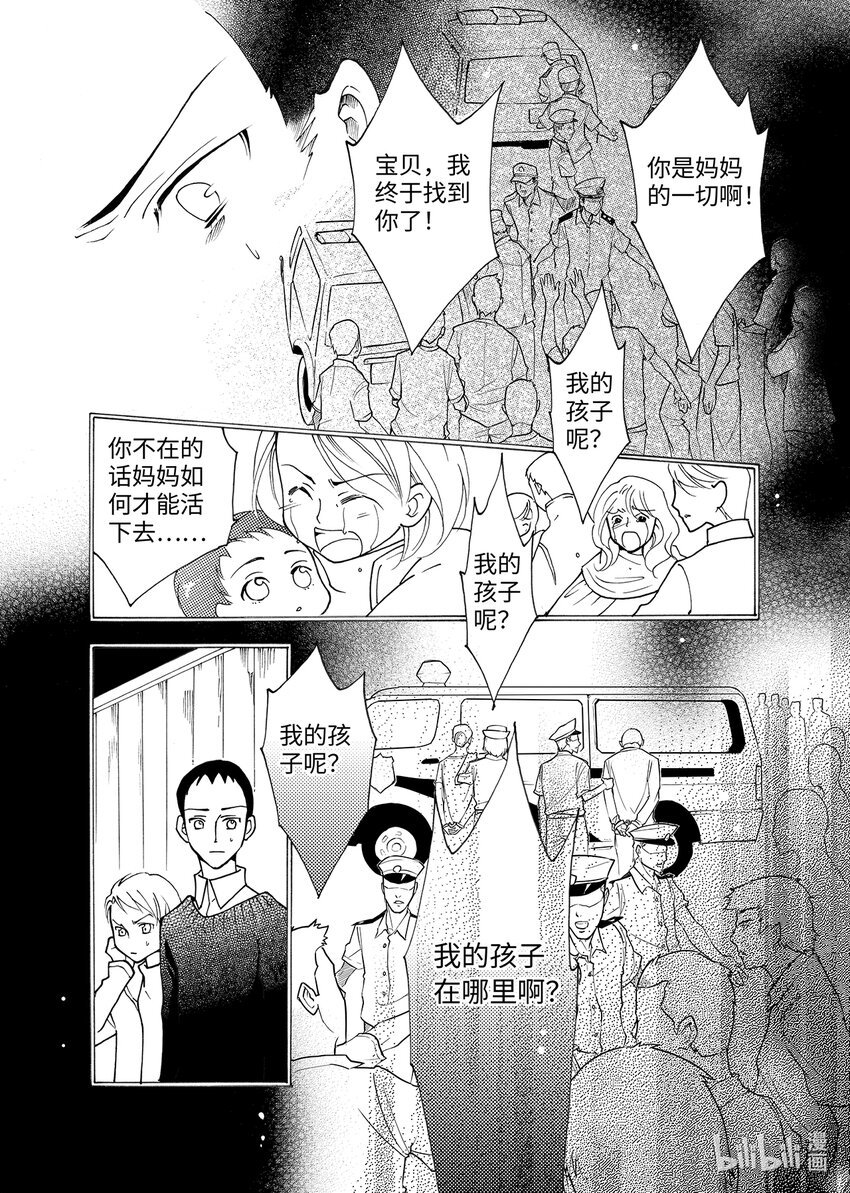  大泽（中）
