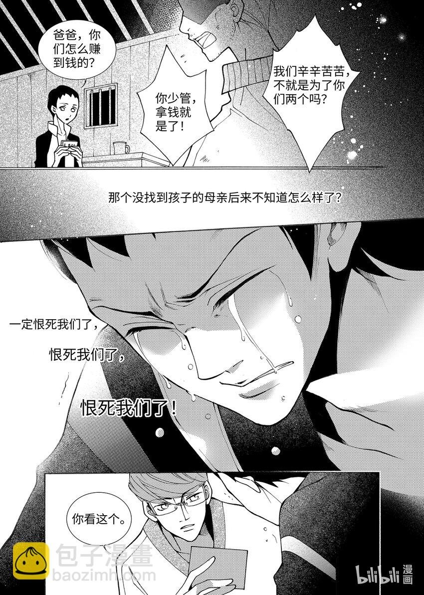  大泽（中）