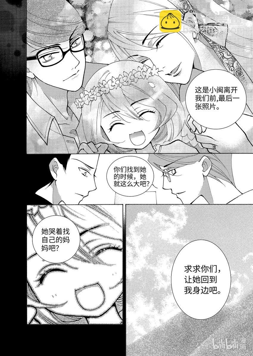 大泽（中）