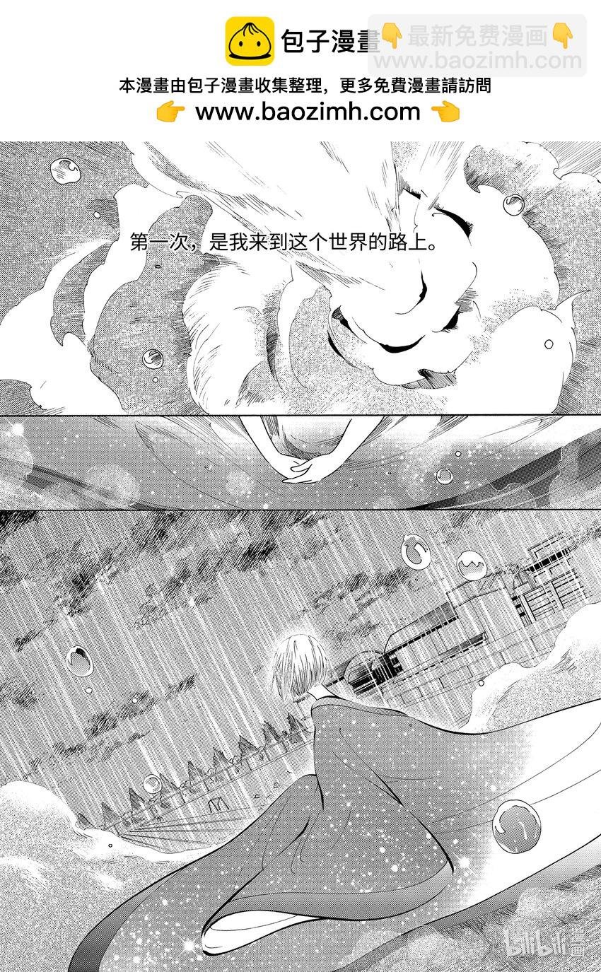  星子（1）