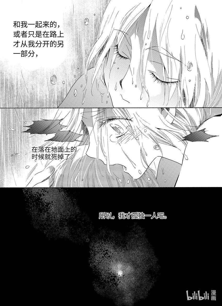  星子（1）