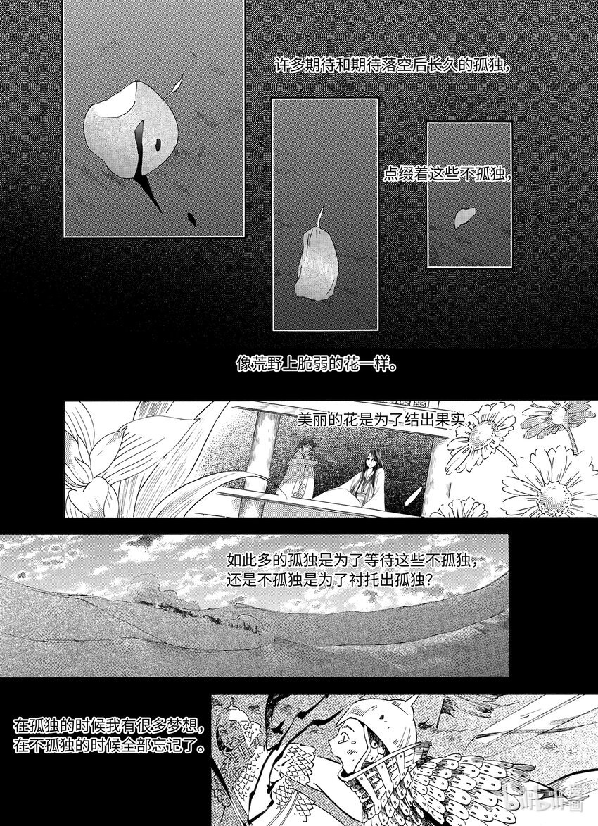  星子（1）