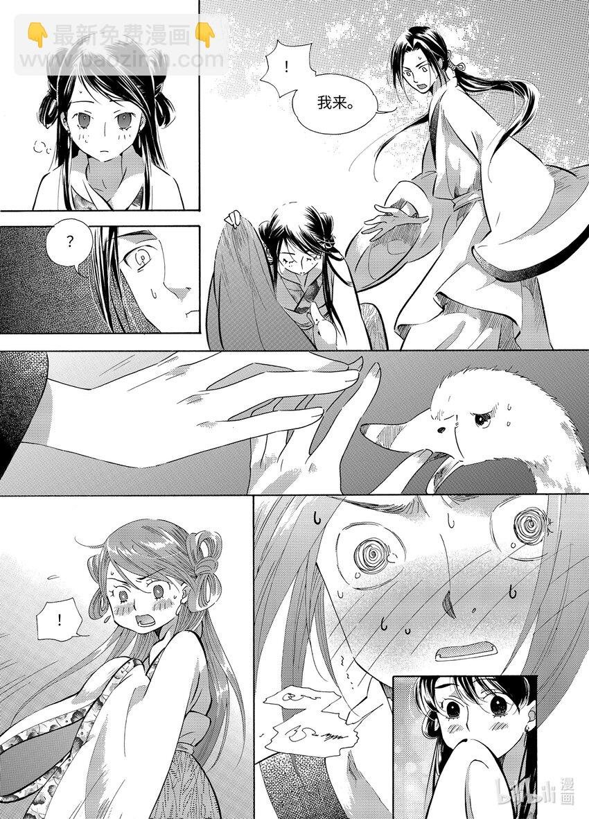  星子（1）