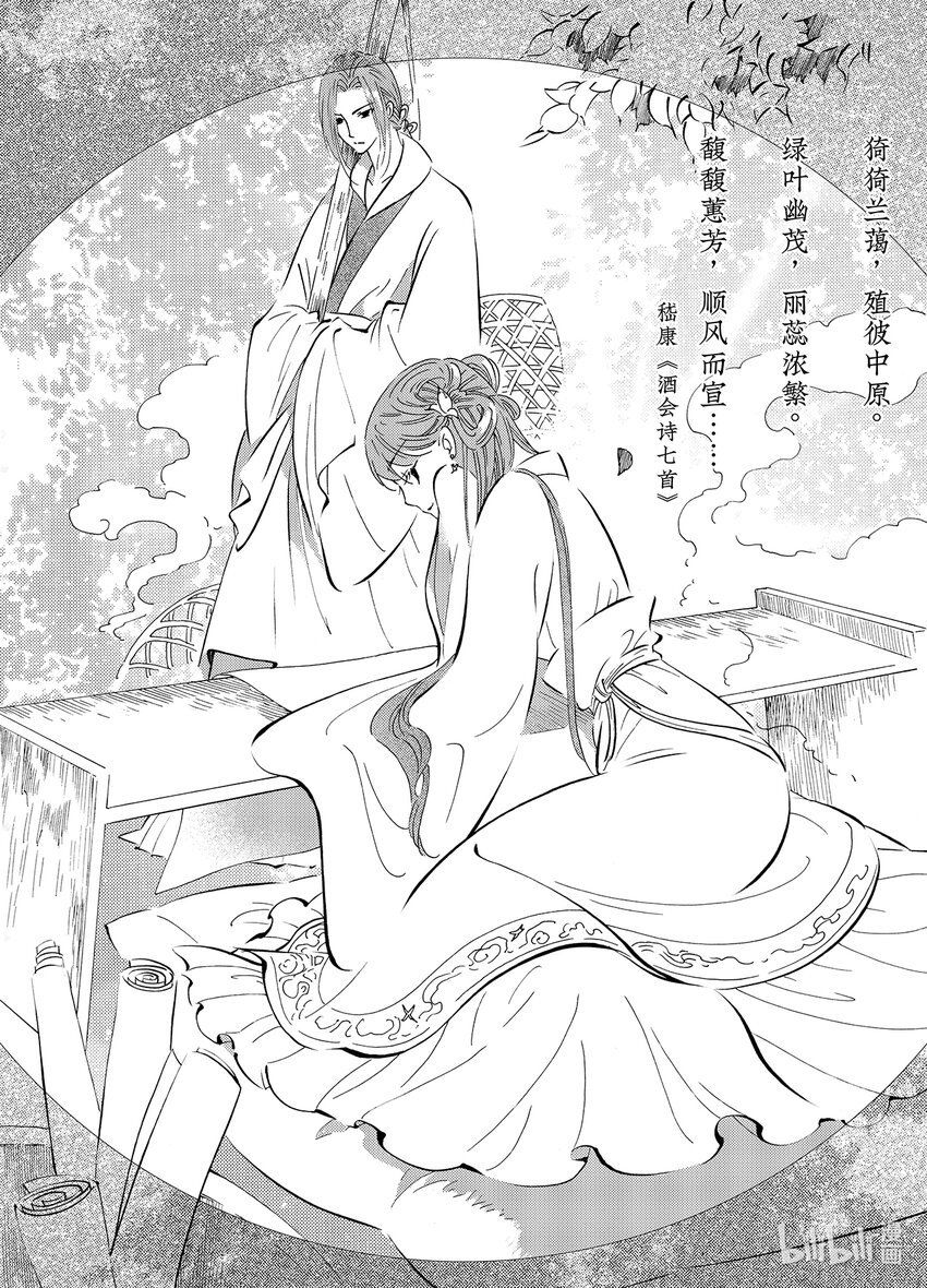  星子（2）