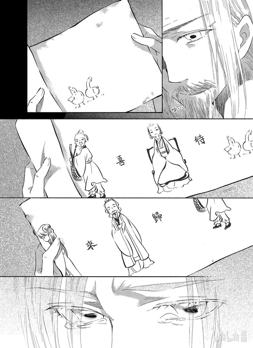  星子（5）