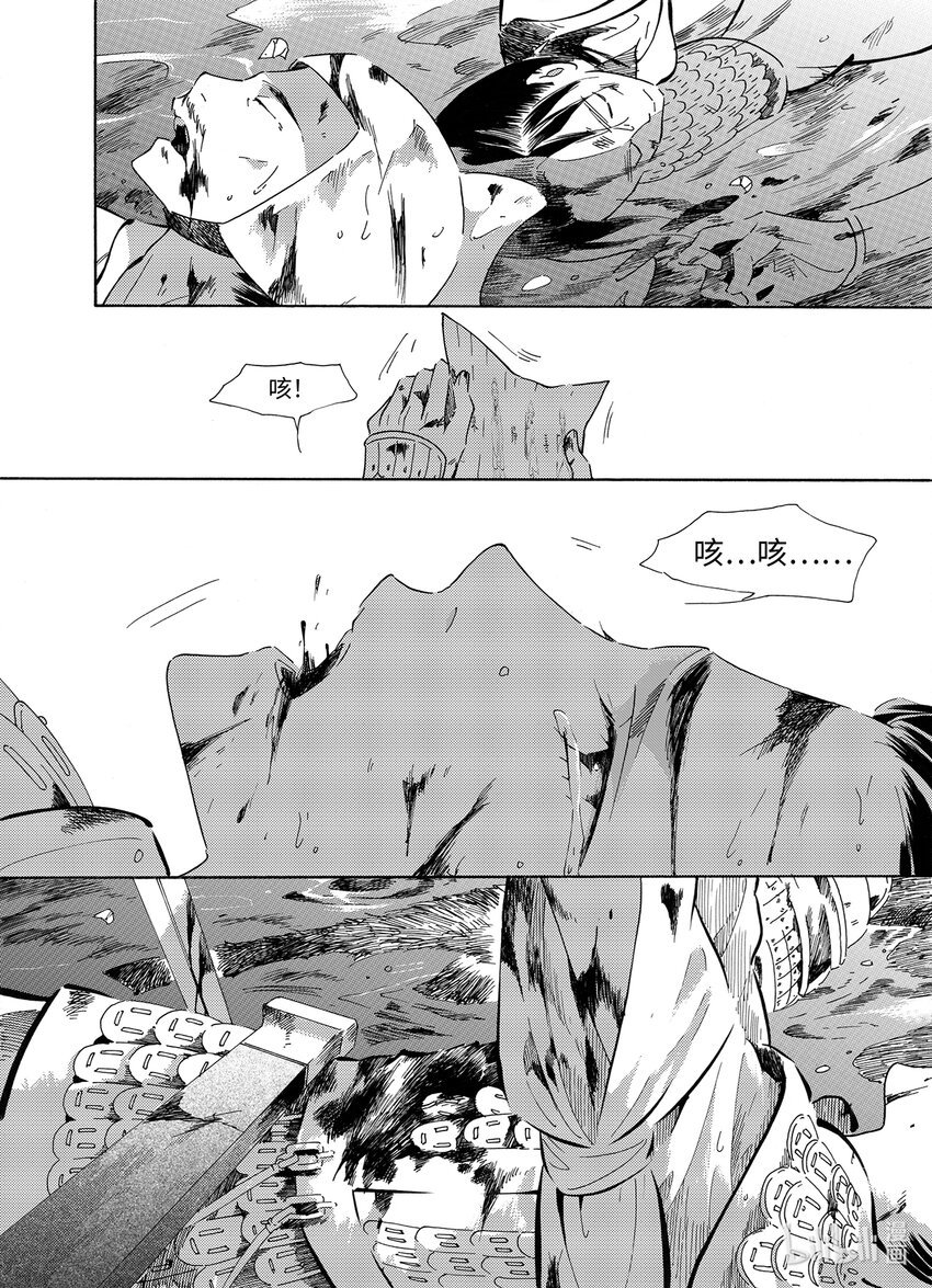  星子（5）