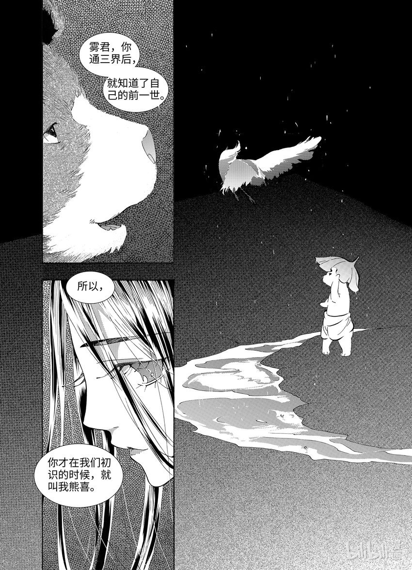  星子（6）