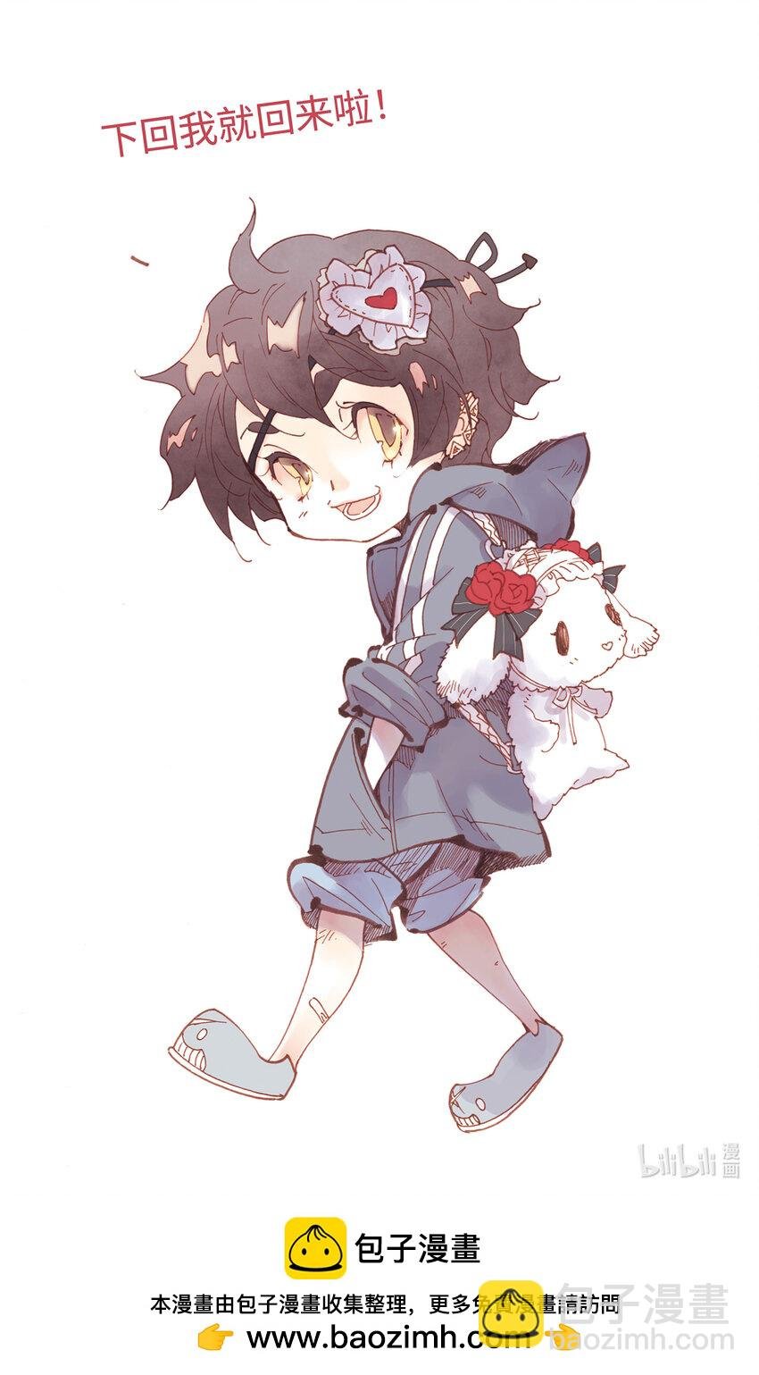  星子（6）