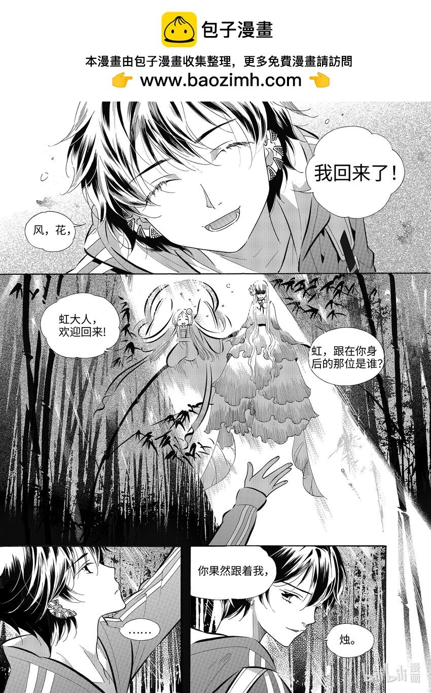  五月酒（1）