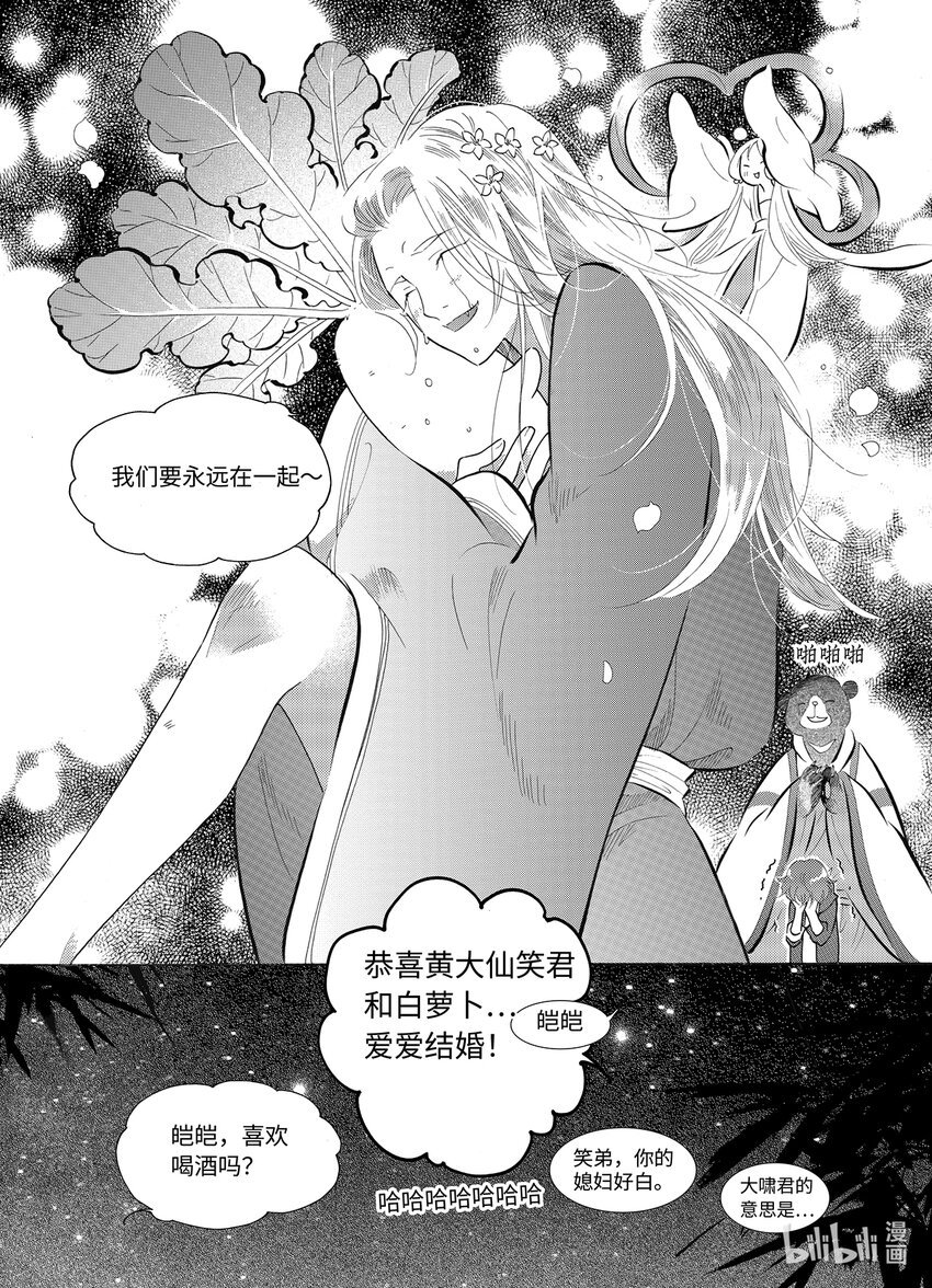  五月酒（1）