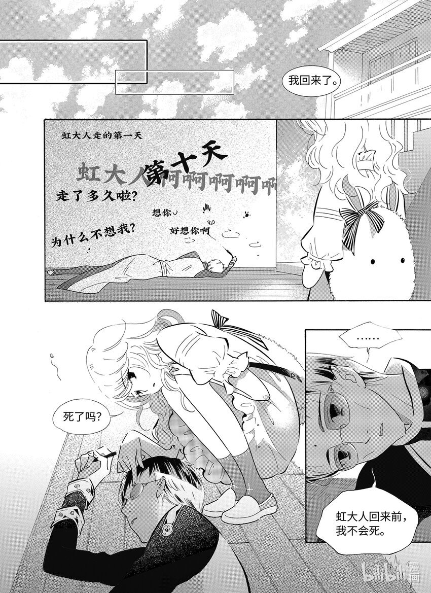  五月酒（1）
