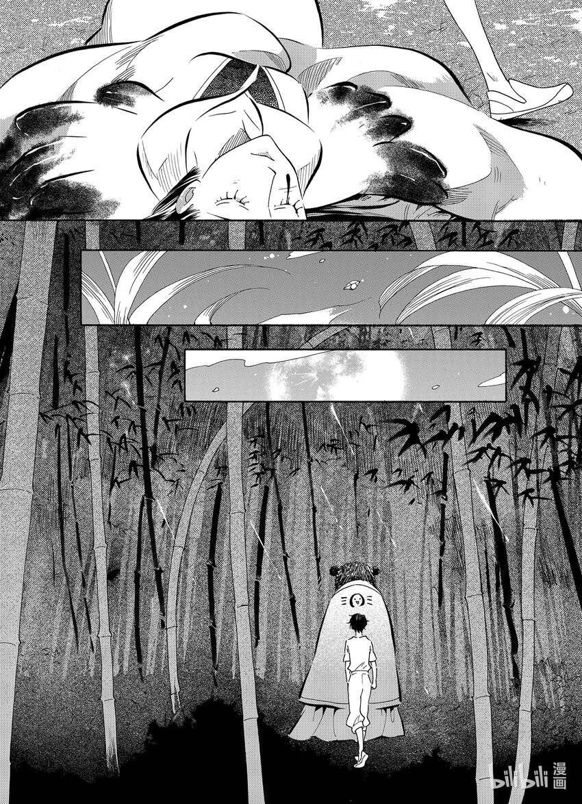  五月酒（2）