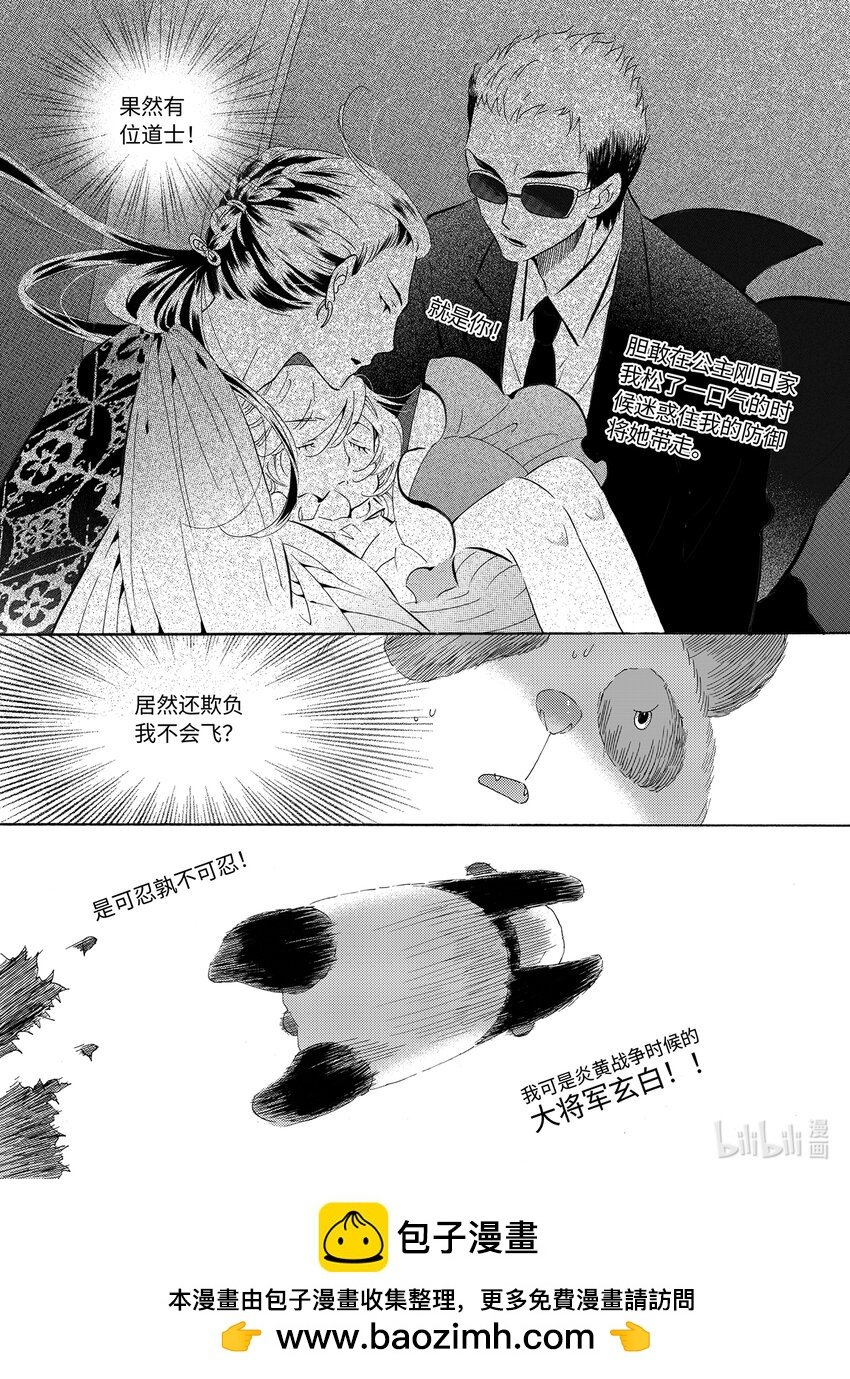  五月酒（2）