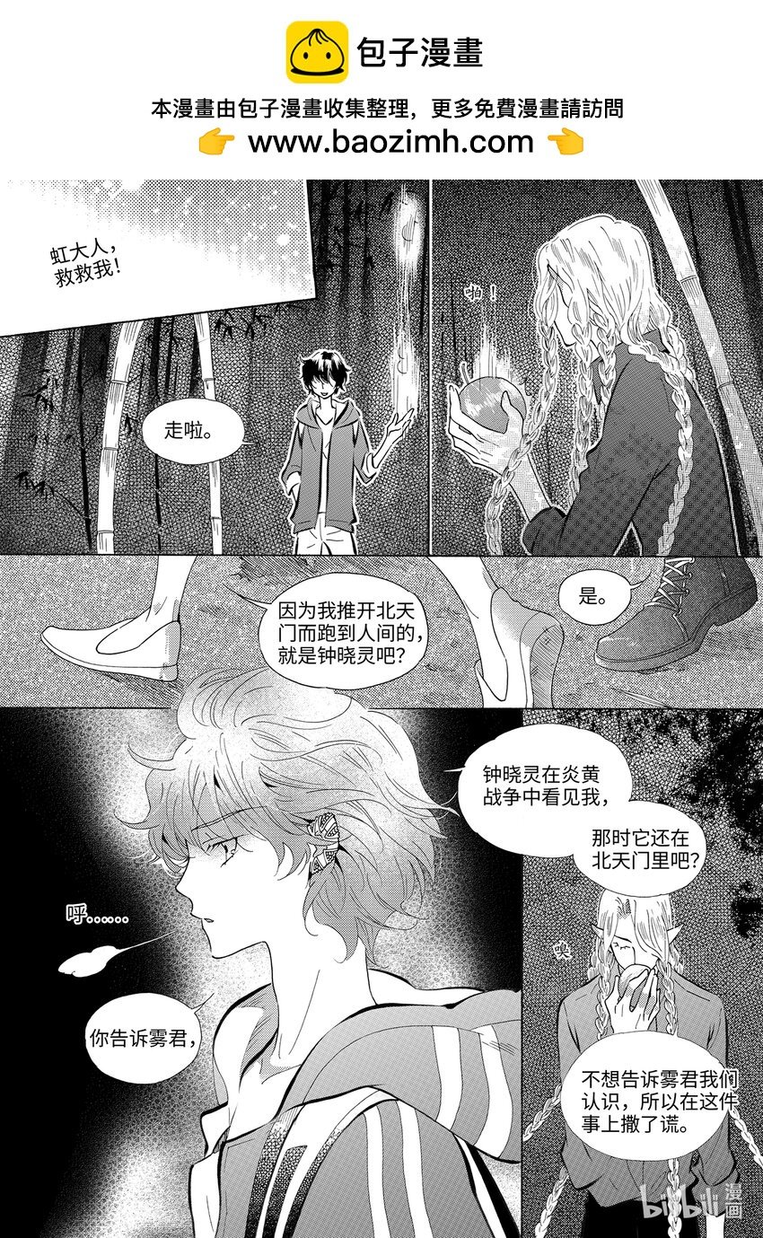  五月酒（3）