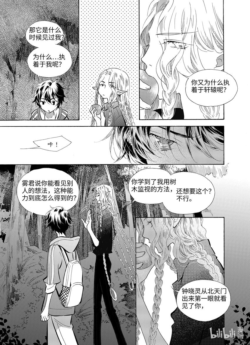  五月酒（3）