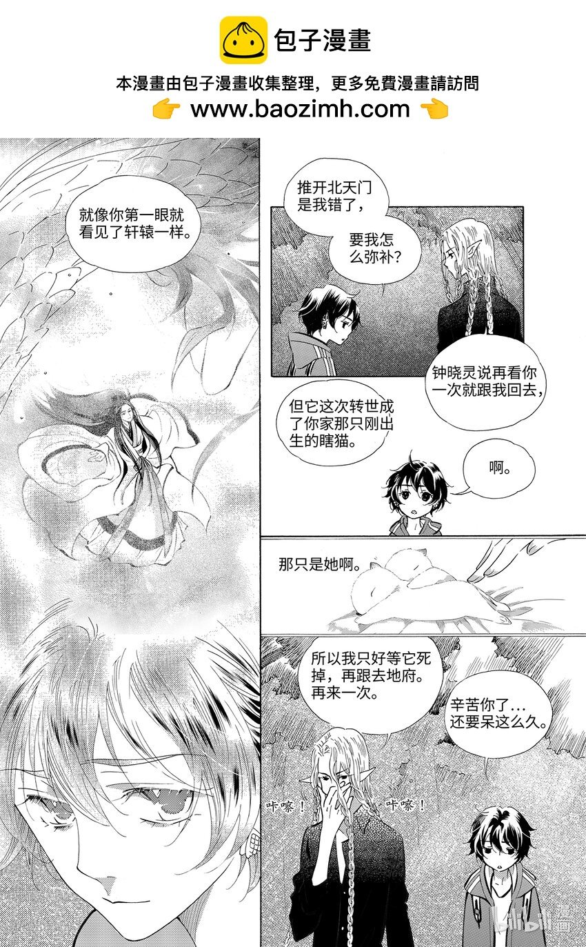  五月酒（3）