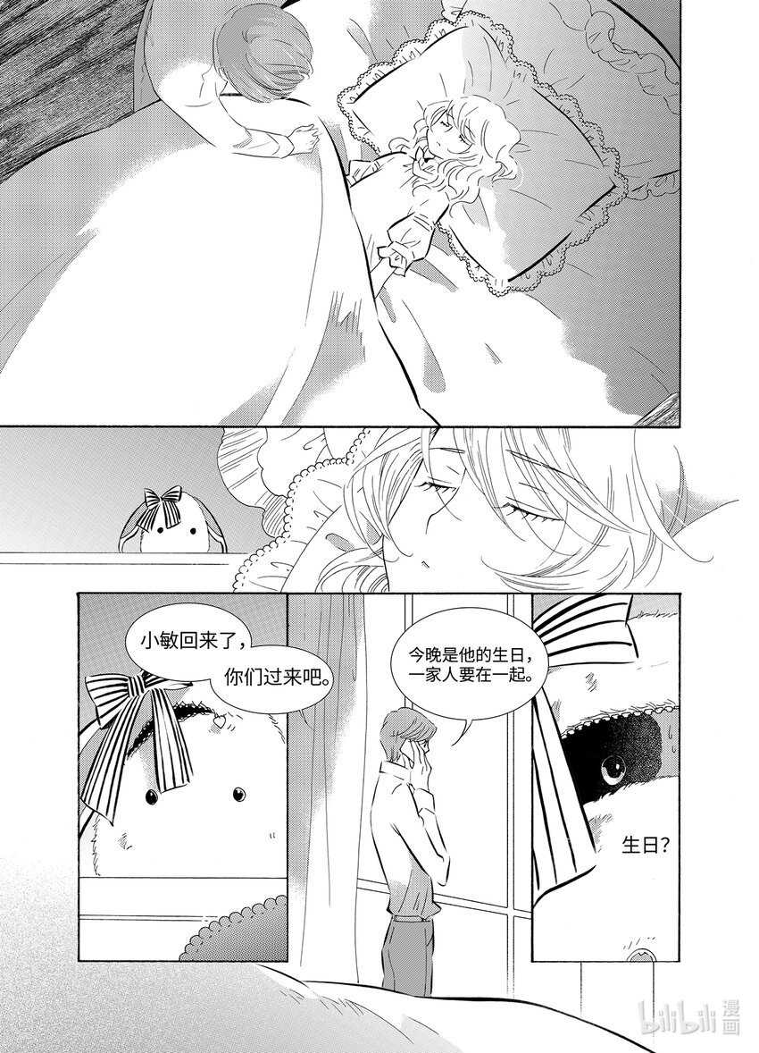  五月酒（3）