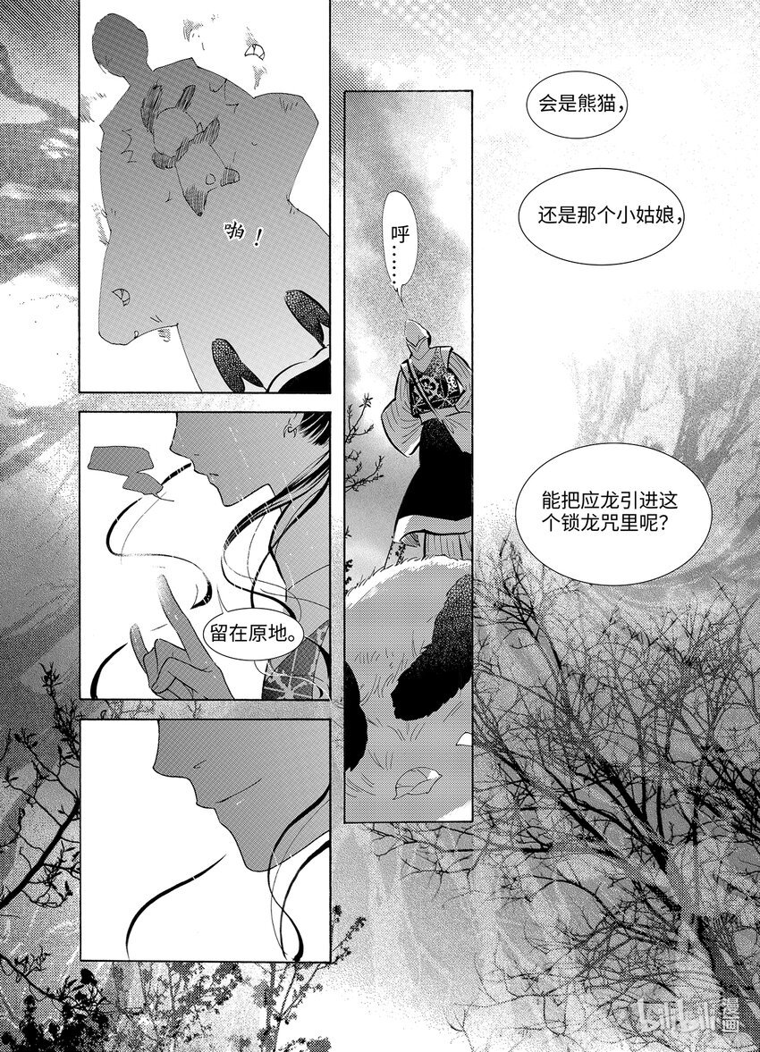  五月酒（3）