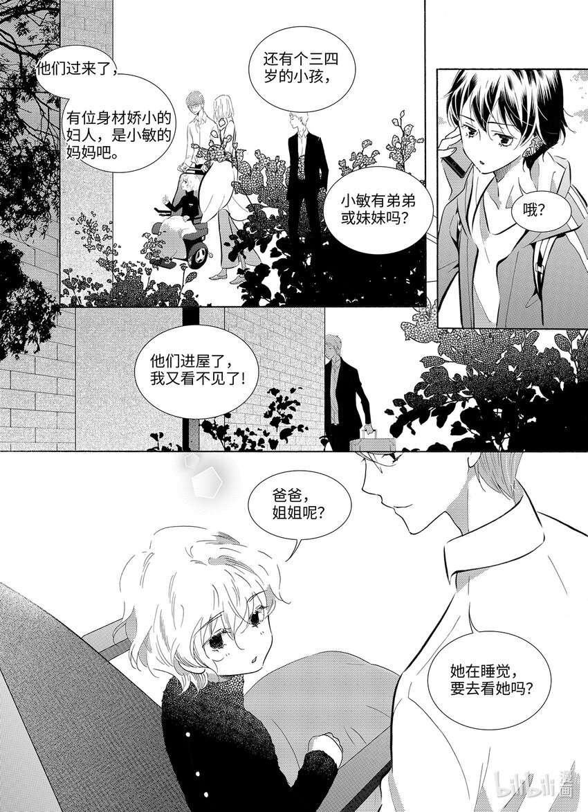  五月酒（3）
