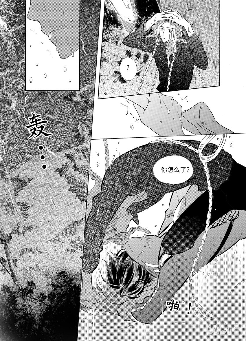  五月酒（4）