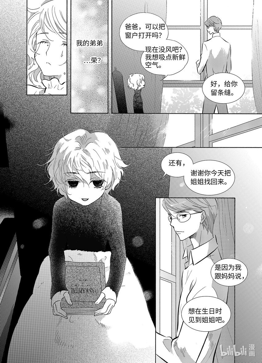  五月酒（4）