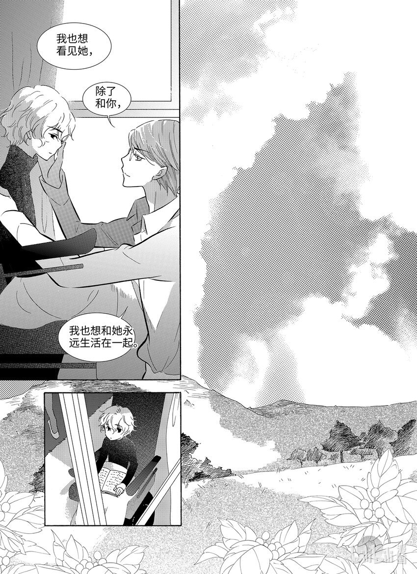  五月酒（4）