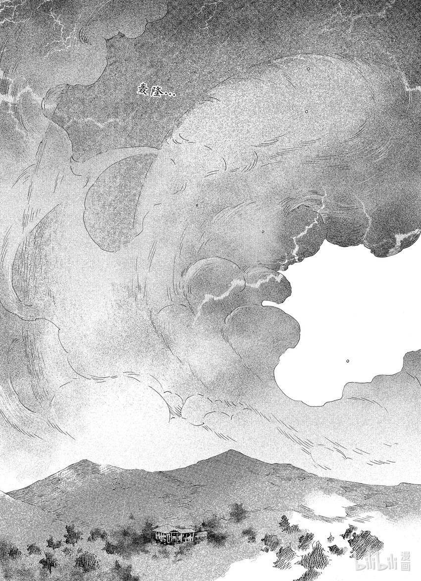  五月酒（4）