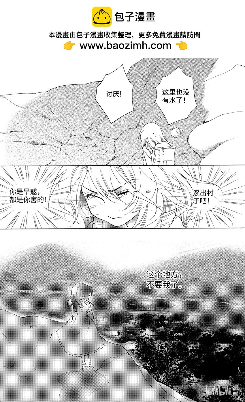  大泽（下）