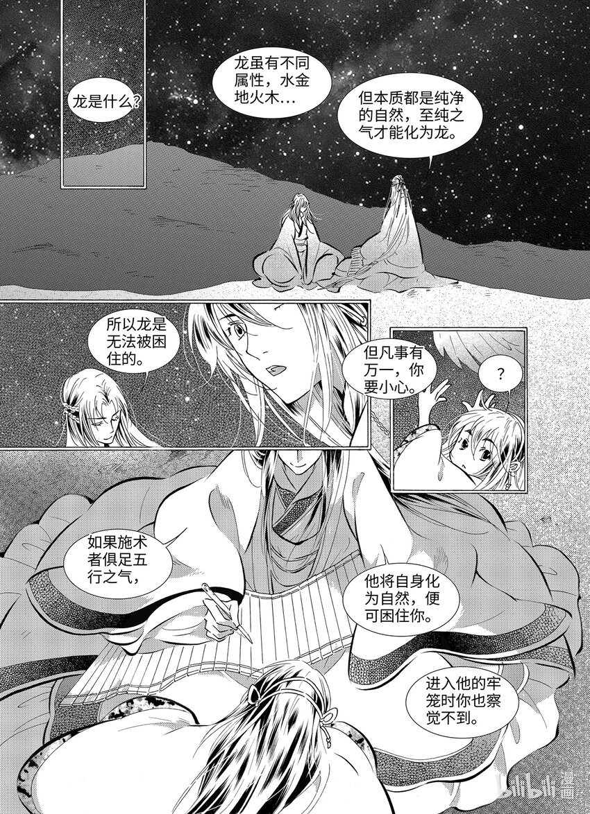  五月酒（5）