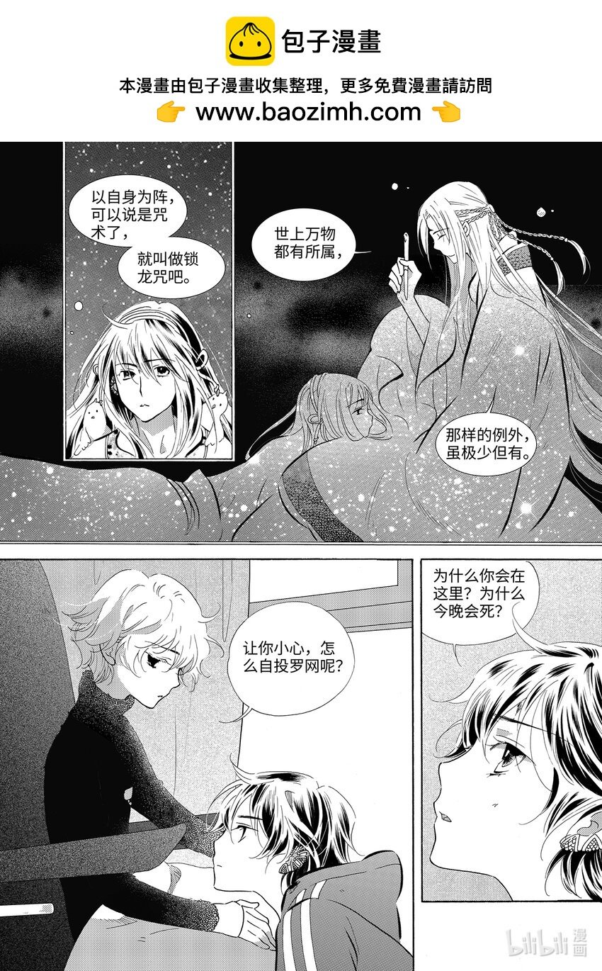  五月酒（5）