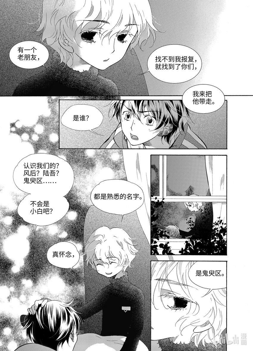 五月酒（5）