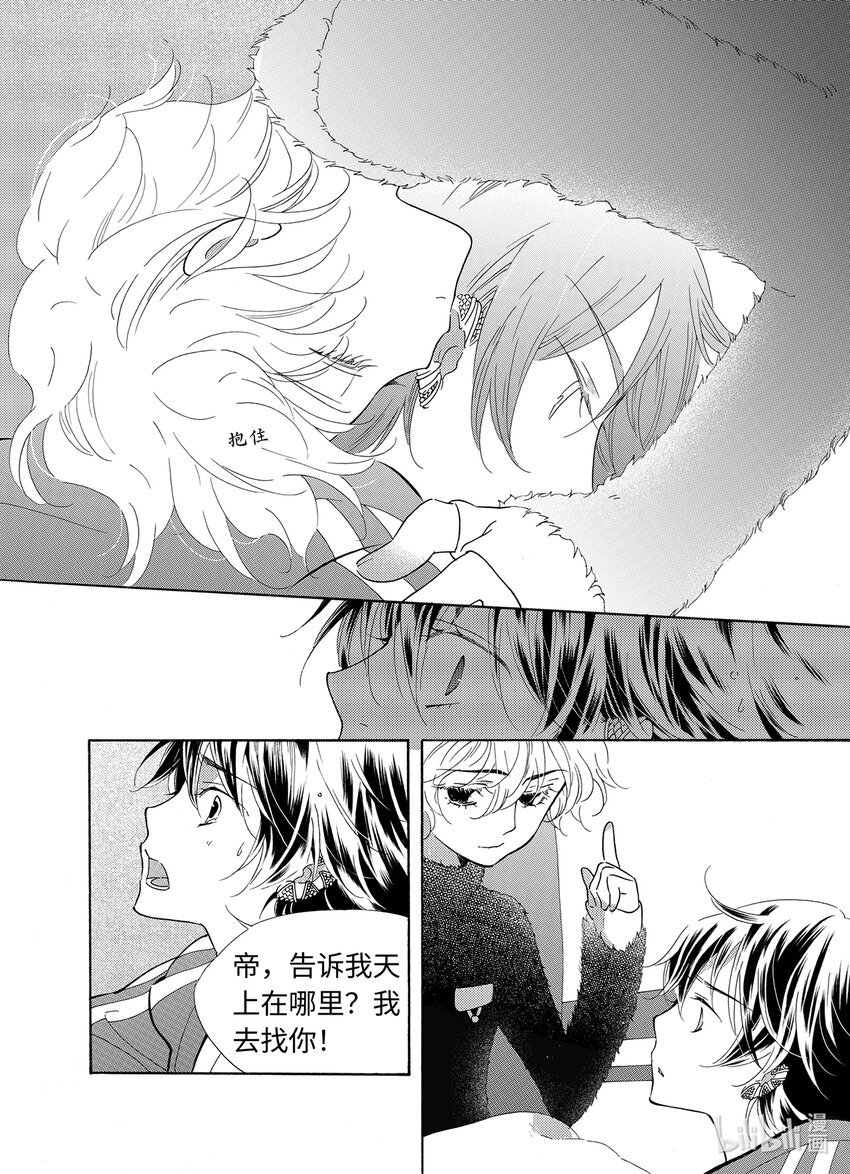  五月酒（5）
