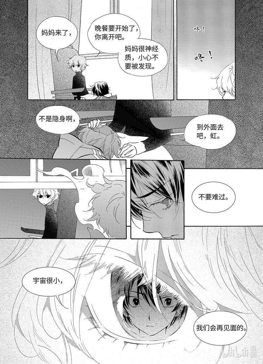 五月酒（5）