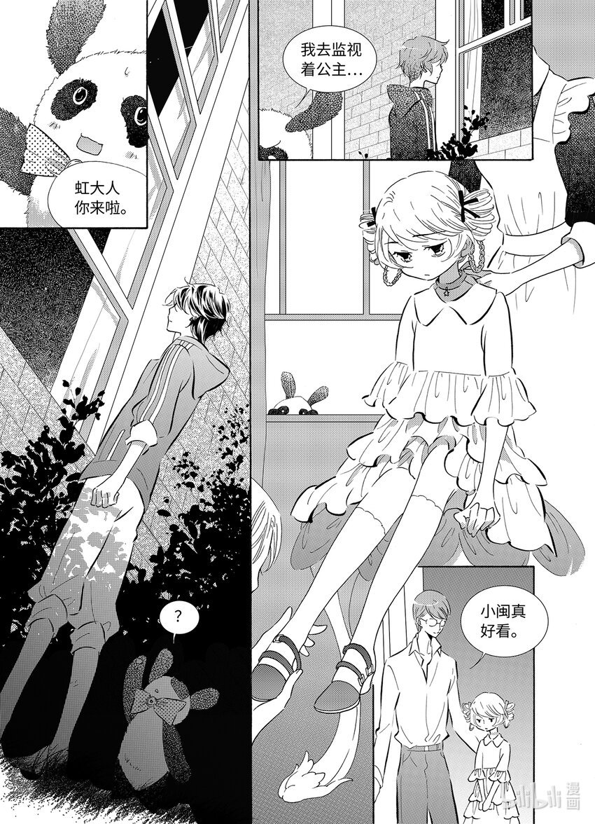  五月酒（5）