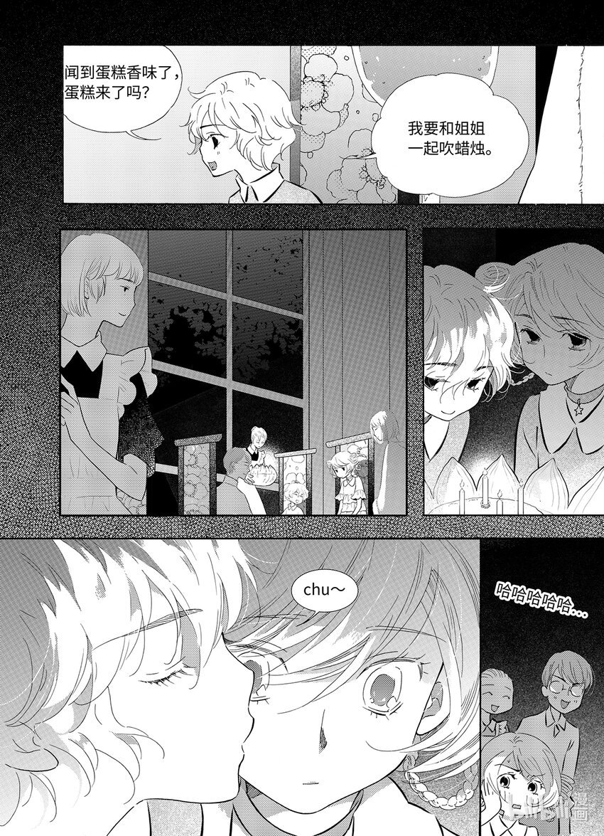  五月酒（5）