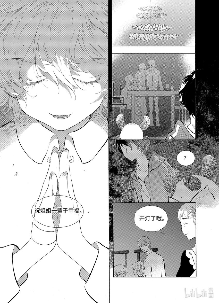  五月酒（5）