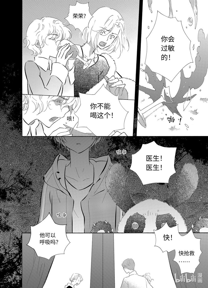  五月酒（5）